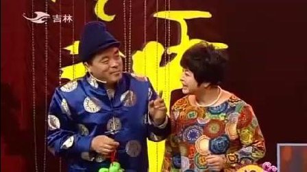 赵家班小品《会亲家》看完笑了一整天