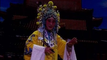 晋剧《打金枝》4 标清
