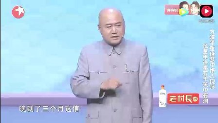 巅峰爆笑相声《从前慢》讽刺社会各种怪象