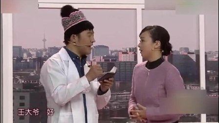 小品《你爹就是俺爹》爆笑全场下载