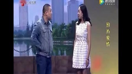 小岳岳最新搞笑小品《因为爱情》