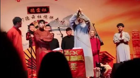 烧饼上海相声专场相声《王九龙喊麦》《一人