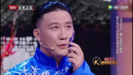最新小品《梅花三弄》一开场全场乐疯了 结