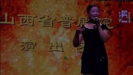 清唱 《杀惜》贾婷《日月图》李彦竺《明公断》