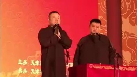 岳云鹏相声巡演青岛站《学小曲精华版》