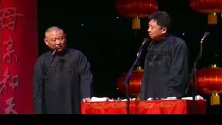 《郭家菜》有很多段子都是没听过的