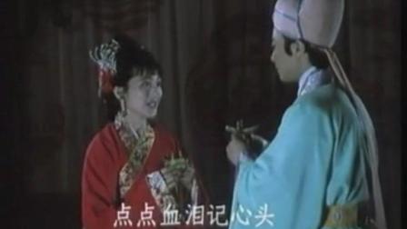 黄梅戏《孟姜女》选段5  成婚未饮交杯酒