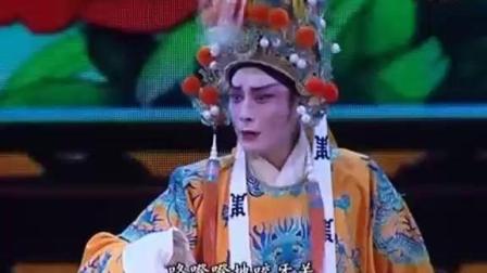 秦腔全本《斩李广》完整版下载
