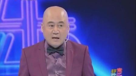方清平相声《一只苍蝇的故事》