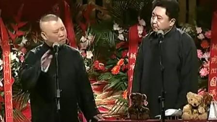 郭德纲于谦小剧场相声《穷富论》完整版