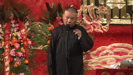老郭爆笑单口相声《济公传》7