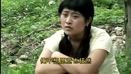 沂蒙小调《夺妻》选段民间小调