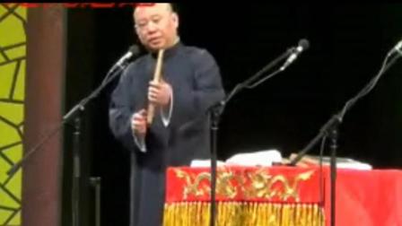 老郭单口相声西游1