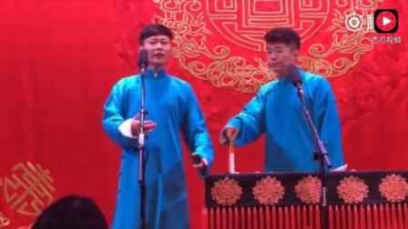 孟鹤堂相声片段相声说活了