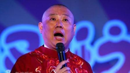 郭德纲《青春》大脑袋细脖子
