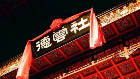 德云社相声《自由生活》这是为动漫爱好者准