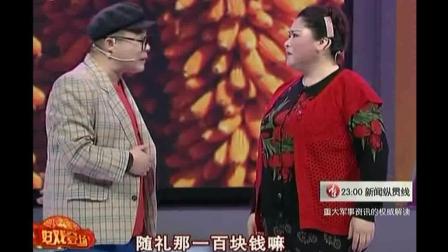 东北小品《夫妻串门》败家两口子诗兴大发