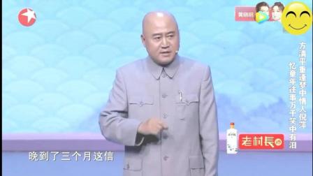 巅峰爆笑相声《从前慢》讽刺社会各种怪象! 