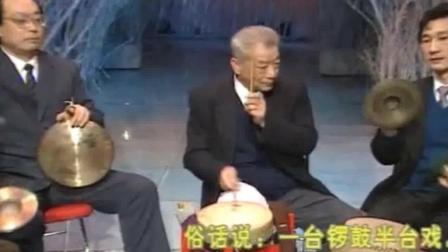 戏曲欣赏《梨园精萃》标清