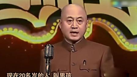 方清平爆笑单口相声  一开口观众就笑疯了