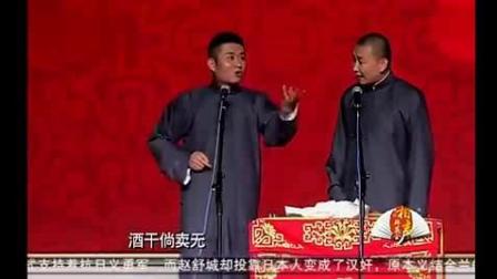 苗阜王声相声《艺术人生》