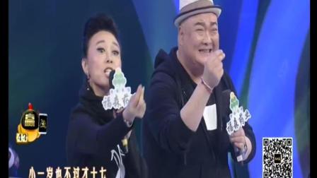河南坠子《小黑驴》 苗文华老师双手竖起大