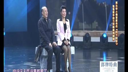 戏曲小品《月下相会》