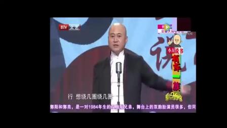 方清平单口相声你绝对没看过