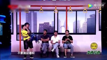 贾玲最新搞笑小品《让座》公车上要个坐咋这