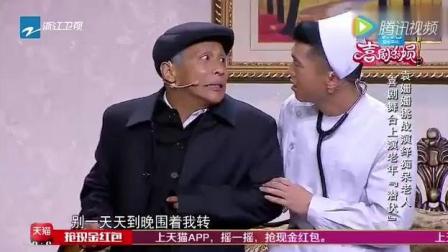 小品《遥远的距离》宋小宝 袁姗姗小品下载