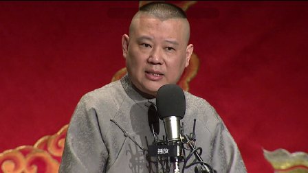 单口相声《全本张广泰》第二回