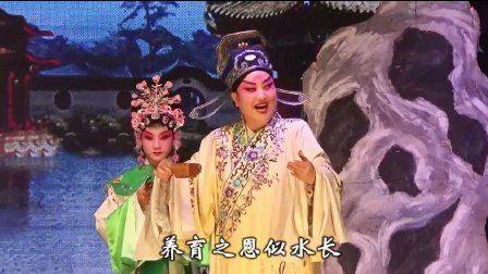 经典晋剧《巡按情》侯润娥主演下载