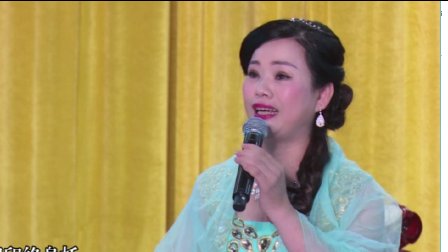 潮剧清唱剧《莫愁女》第四章 威逼夺睛