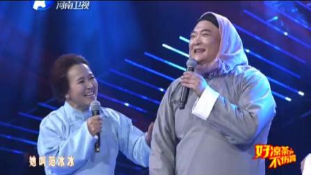戏曲小品《非遗心体验》搞笑亲情表演下载