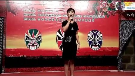 扬剧《白蛇传选段》薛中振演唱