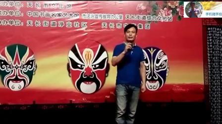 扬剧《梁山伯 山伯临终》《二度梅》下载