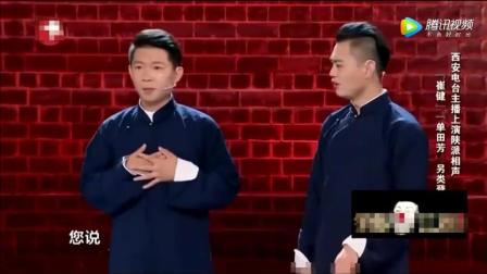 郭德纲看完这段相声《二话不说 直接邀请卢