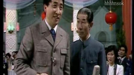 相声《夸家乡》表演标清