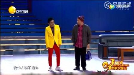 赵四 刘能搞笑小品一个人《三个媳妇》看他如何收场下载