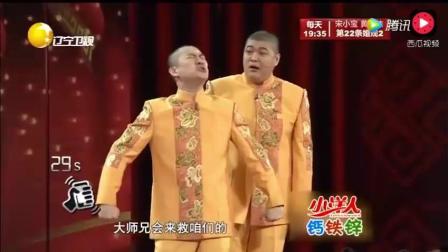 曹云金刘云天 经典相声《奋斗》