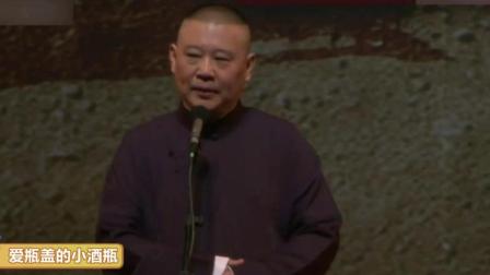 爆笑单口相声  台下观众都吓坏了
