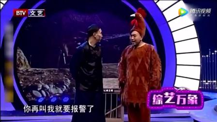 经典搞笑小品《半夜鸡叫》周扒皮坏心眼学鸡