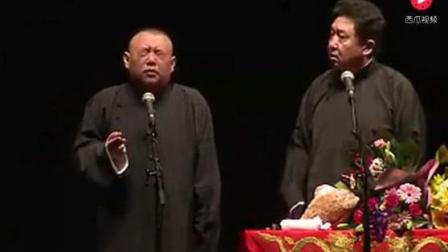 经典相声《学抽烟》高清