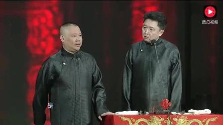 相声《好朋友》完整版 高清版
