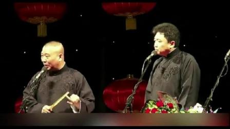 郭德纲于谦春晚相声《于谦教儿子泡妞》