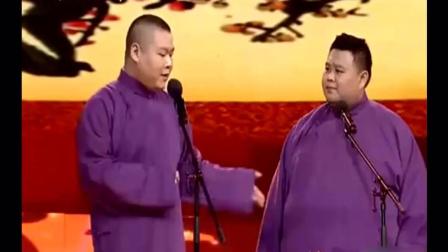 相声  一个观众岳云鹏就不讲了