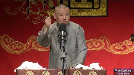 单口相声《全本张广泰》第八回 广泰欲悬梁 