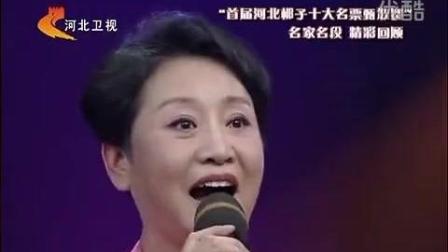 河北梆子《绝对有戏》名家名段演唱会 标清
