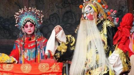 精品秦腔全本戏《忠保国》又名《黑叮本》《