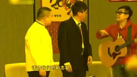 小品《扰民了您》岳云鹏说漏嘴 把自己女朋